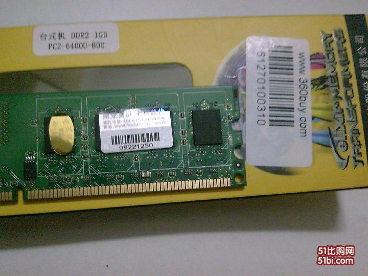 京东买的1G南亚易胜DDR2 800,是正品行货,1