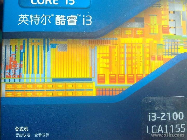 新蛋网 Intel 英特尔 酷睿i3 双核处理器 i3-2100