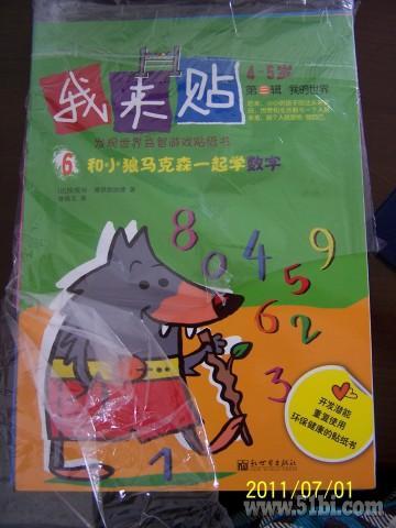 全世界一共有多少人口_全世界现在总共有多少人口 地球总共能承载多少人生活