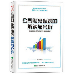 中小企业涉税实务处理180问 简介,中小企业涉