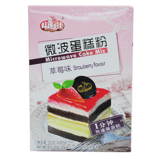 【辅食】重庆时时彩策略200【计划Q群:82588