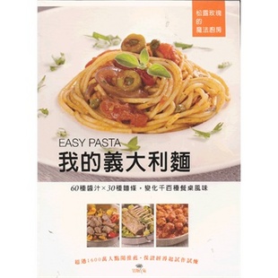  Delicious Easy Pasta Recipes for Dinner: Quick and Satisfying Meals for the Whole Family