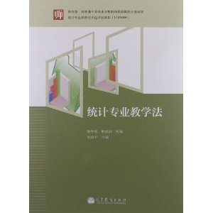 经济学硕士_新编工业经济学 应用经济学研究生教材