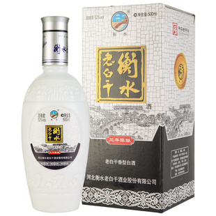 衡水老白干 52度三年陈酿 老白干香型白酒 500ml