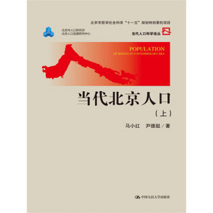 中国人口普查资料_独家对话李毅中 中国的人口红利确实已经过去