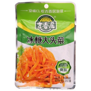 吉香居冰糖大头菜袋装80g