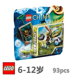 lego 乐高 chima气功传奇 巨石保龄球 积木拼插儿童益智玩具 70103