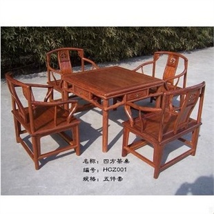 花梨木 茶桌茶椅套装 书桌书椅套装 中式 红木 整体书房花梨木茶桌椅