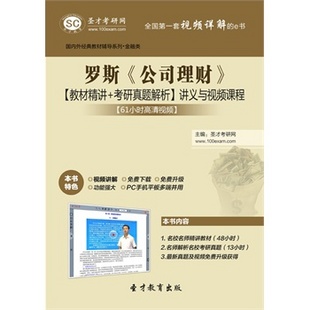 《计算机网络应用基础》全套ppt电子课件教案_电子教案下载_电子门铃 教案